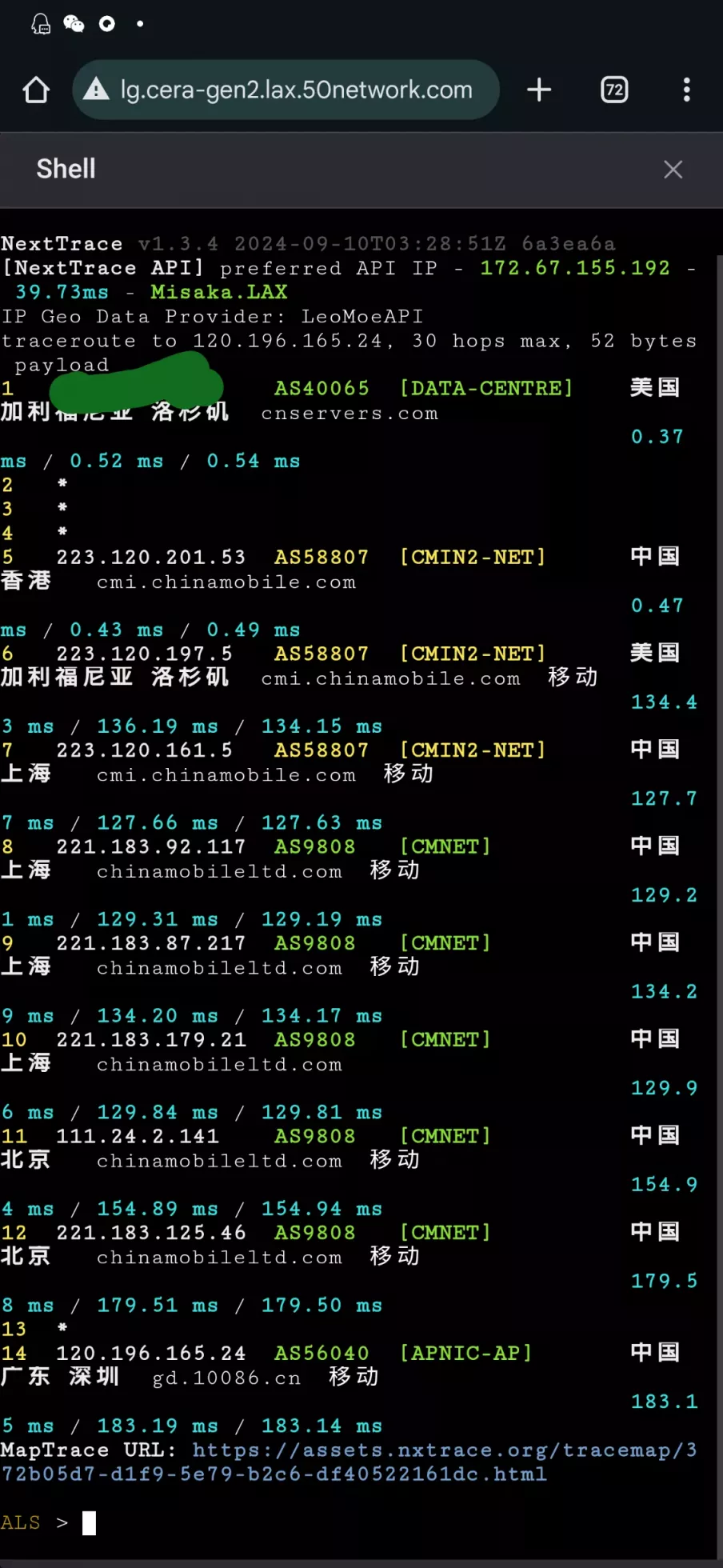 [美国VPS]  不知道诸位有没有发现一件事Cera的路由变好了